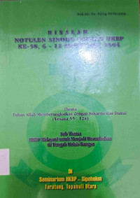 Image of RISALAH NOTULEN SINODE GODANG HKBP KE-58, 6-12 SEPTEMBER 2004